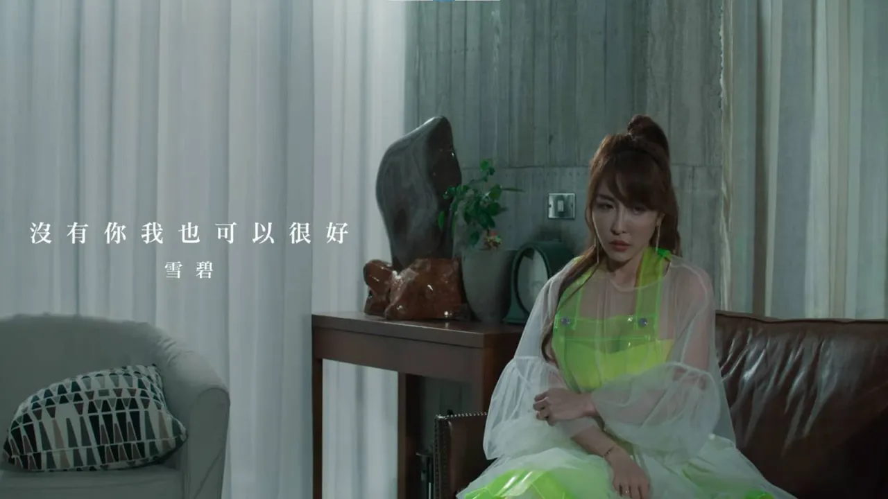 雪碧出情歌訴說心聲。六子娛樂提供