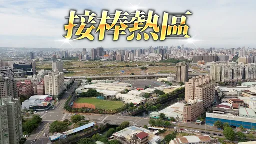 台中南區迎來千戶推案　4字頭價搶「置產自住客」