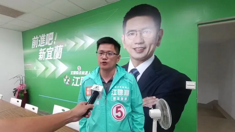 江聰淵競選總部發言人邱嘉進。競辦提供