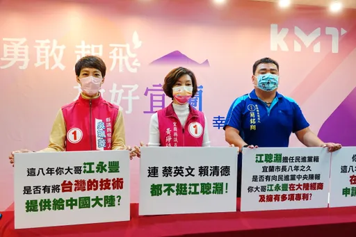 林姿妙陣營酸「連總統、副總統都不挺」 批江聰淵大哥「大賺人民幣」