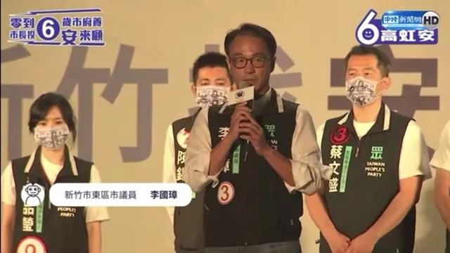 針對兒童醫院爭議，沈慧虹競辦也拿出高虹安上周六（19日）造勢晚會當天，民眾黨議員候選人李國璋發言片段打臉。沈慧虹競辦提供