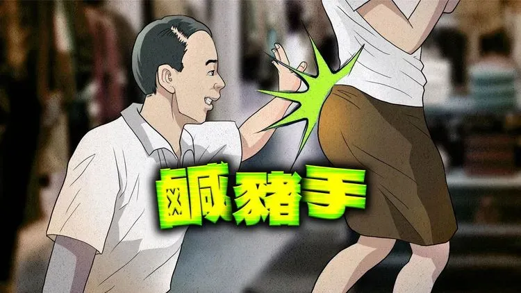 示意圖。