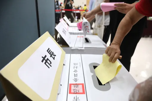 嘉義市長5候選人出爐 11/29號次抽籤、12/18投票