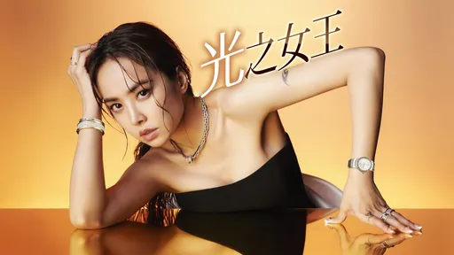 蔡依林「舞孃」上身預習演唱會　旋轉胴體加辣寶格麗B.zero1珠寶