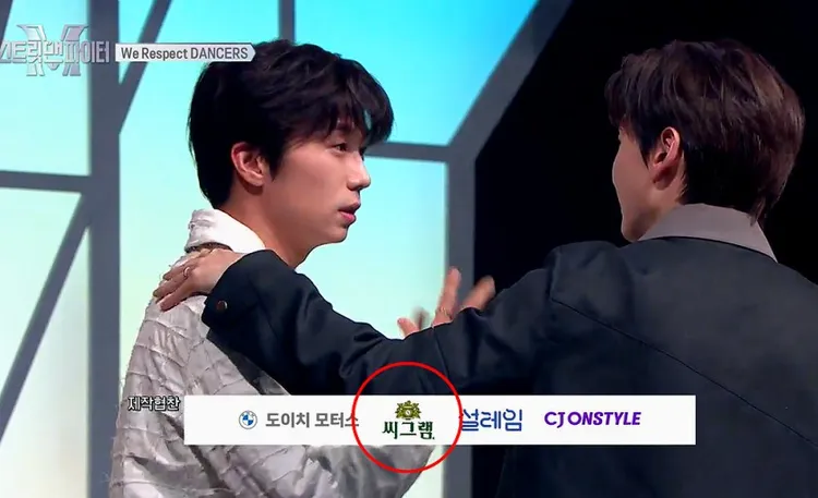 節目贊助商是氣泡水品牌「Seagram」。翻攝Mnet