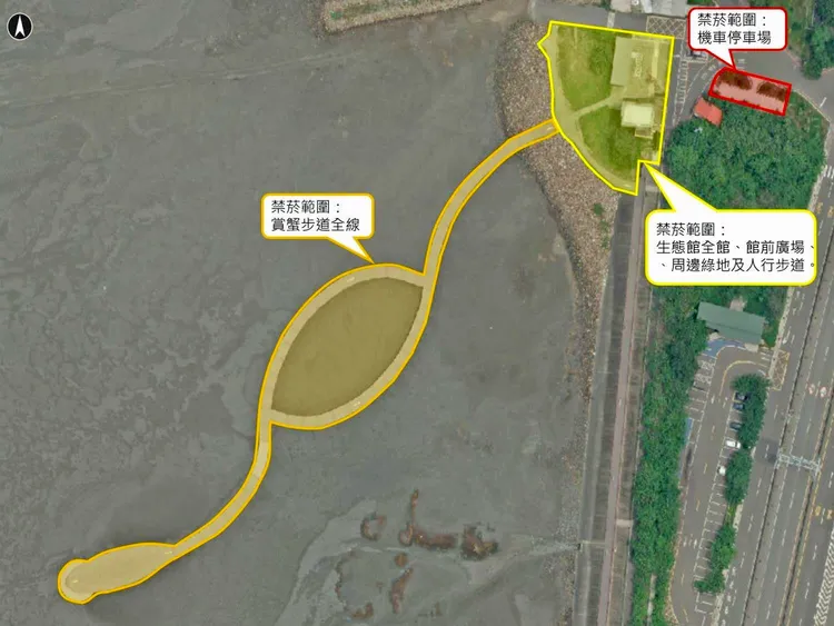 香山濕地生態館與賞蟹步道禁菸範圍。衛生局提供