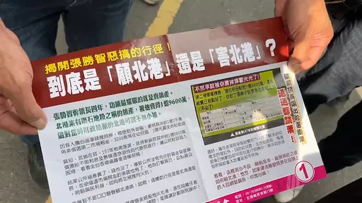 北港2镇长候选人对决 「文宣指贪污」前镇长按铃:每张黑函都告