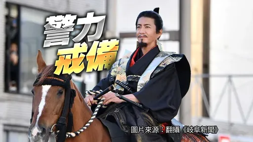 帥暈了!木村拓哉扮織田信長騎馬遊行 上萬人夾道圍觀2人送醫