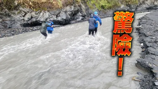 奧萬大野營2女3男受困 巧遇能高搜救隊引領渡溪解危