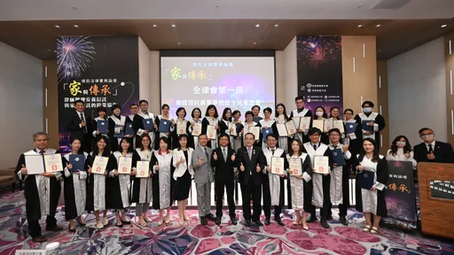 豪門爭產風波不斷 全律會與高雄律師公會舉辦信託實務論壇