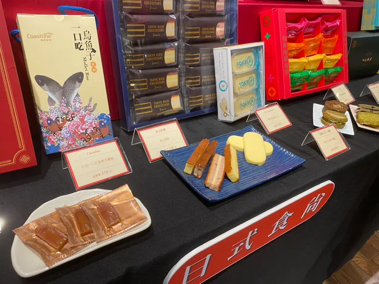 新光三越開賣年菜、伴手禮共150品項，其中7成屬初登場禮盒。陳怡文攝