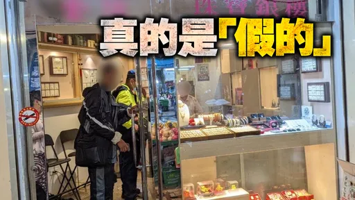 基隆大叔網路交友料遇真愛　女寄假鑽戒訂終身要求匯款15萬