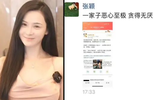 汪小菲毀床墊心情差直播喊卡　張穎穎譙S家「噁心至極，貪得無厭」