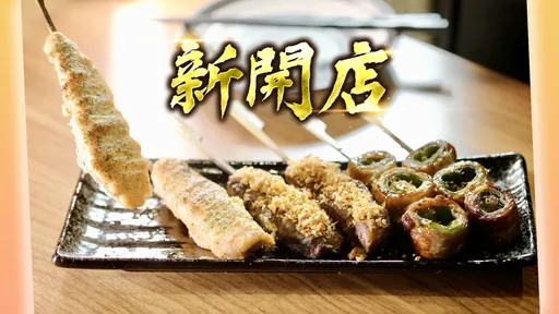 一号基地居酒屋新北展店　人氣串燒香辣夠味超下酒