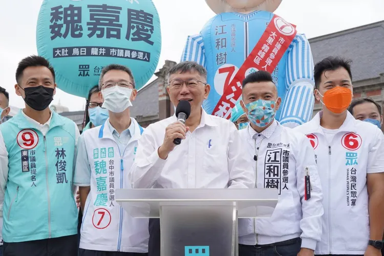 民眾黨主席柯文哲今天到台中幫同黨市議員候選人輔選，晚上並出席民眾黨台中造勢晚會。民眾黨提供