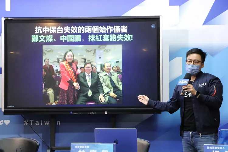 林家興批評民進黨選情告急就是因為關心民眾的事做太少！國民黨提供