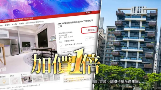 一年前入手才903萬! 高雄漢神巨蛋商圈新屋轉手就喊1880萬