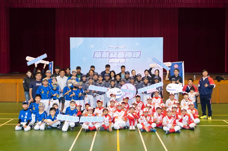 華航公益棒球訓練營。華航提供