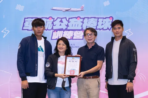 華航攜手陳偉殷、王維中做公益 助國小學童特訓傳承經驗