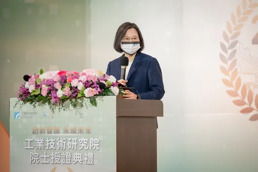 蔡英文授證工研院新科院士 盼台灣持續扮演關鍵力量