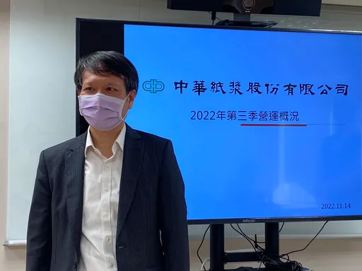 华纸Q3无库存 Q4内销价涨15%