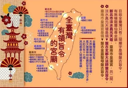 蔡師說她也也只是轉貼。翻攝老師臉書