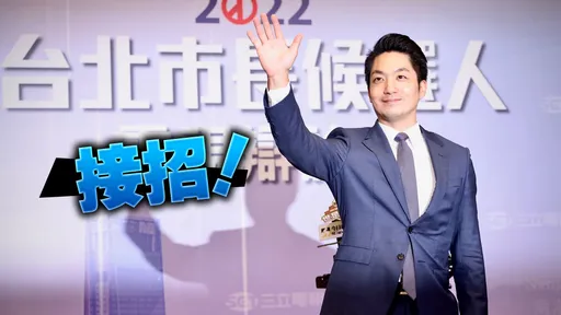 分析|蔣萬安辭立委!學者評為「這件事」 不認藍綠歸隊