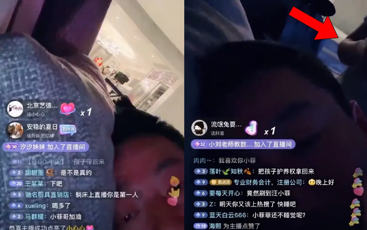 汪小菲今凌晨躺在床上開直播,身旁出現另一個人(箭頭處)。翻攝汪小菲抖音