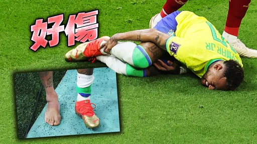 世界盃|內馬爾腳傷小組賽報銷 沮喪發文:職業生涯最艱難的時刻