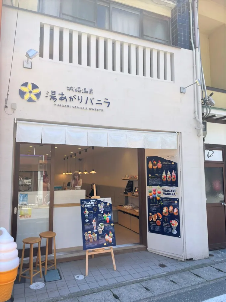 來一根被五彩繽紛巧克力包覆的愛心香草冰淇淋。豐岡市台灣推廣事務所提供