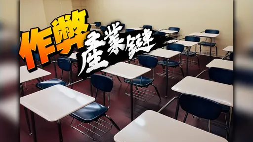 日媒曝日本語能力試驗「作弊產業鏈」　這款Apple Watch成作弊神器