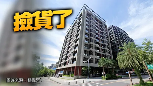 買房渡假一時爽　宜蘭溫泉湯屋驚現拋售