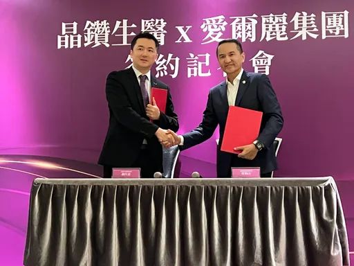 晶鑽生醫與愛爾麗共組醫美台灣隊 搶攻海外顏值商機