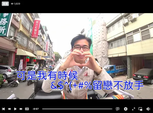 高歌崩壞版「紅豆」效應大 陳其邁:我是靈魂系歌手