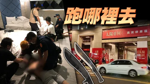 為妹子反目成仇!不滿被揶「欠錢還敢把妹」 他撂人砍殺反被奪刀負傷落網