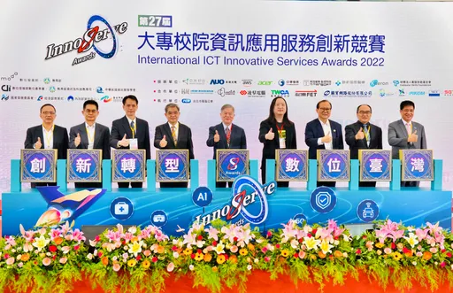 數位部跨域教育部培育人才 唐鳳:數位轉型為全球產業升級的主要策略