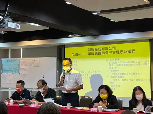 連續兩季財報交不出! 如興:公司營運狀況正常