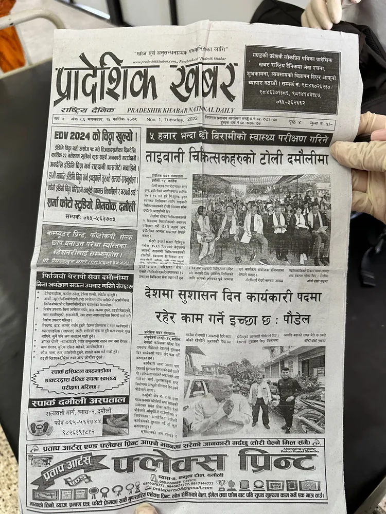 當地報紙Pradesik Khabar National Daily將國際扶輪社3523地區義診團隊來訪的消息刊登在頭版。台東醫院提供