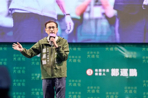 護國神山要來了!促台積電落腳桃園 鄭運鵬:對手不用吃醋