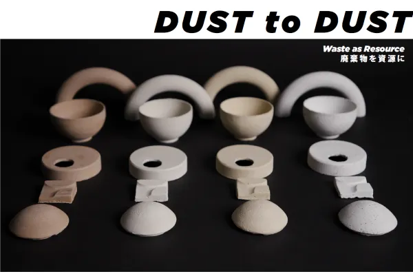 用研發出的素材製作出的碗、水管等物品。翻攝東京大學生產技術研究所