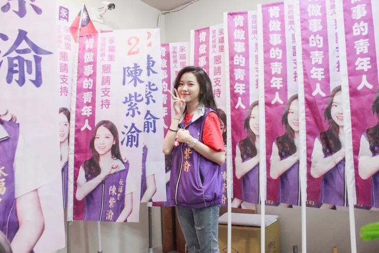 陳紫渝的高人氣與「老公」的數量成正比。翻攝陳紫渝臉書