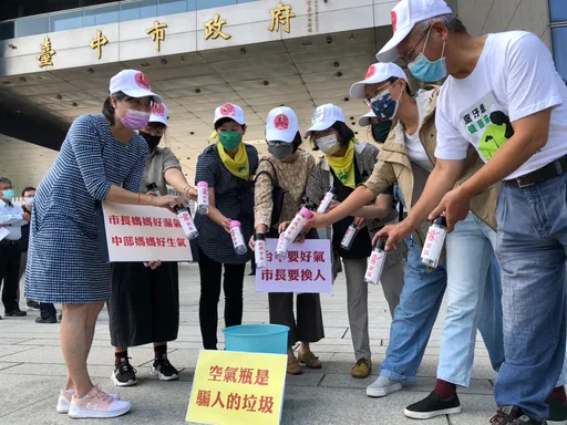 台中連日空品糟!環團市府前怒丟「谷關空氣瓶」 蔡其昌趁勢批盧秀燕