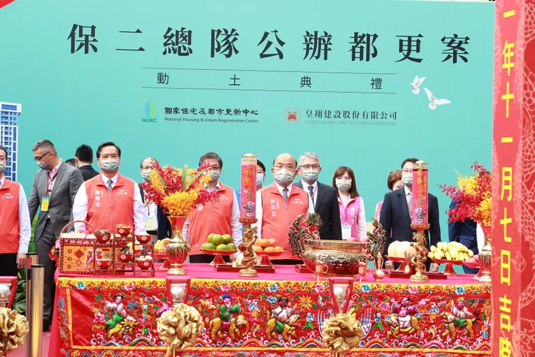 皇翔中和保二公辦都更案日前舉行拆除開工典禮。資料照片