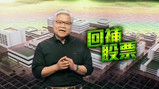 不只股神巴菲特進場抄底！　台積電總裁魏哲家10月也回補自家股票