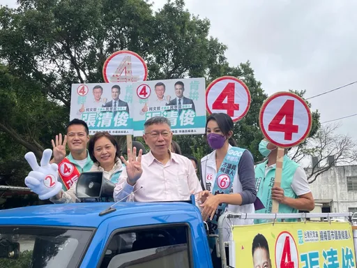 賴香伶選情不如預期　柯文哲：Do our best 盡力啦！
