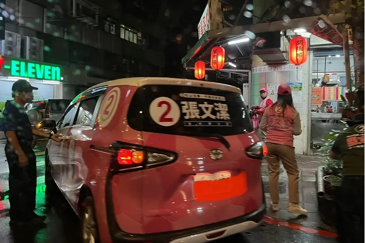 張文潔本人還在違停現場。翻攝徐巧芯臉書