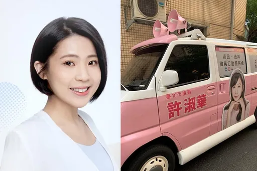 徐巧芯再被四叉貓抓違停 丟一系列照反擊「我還有很多沒公佈」