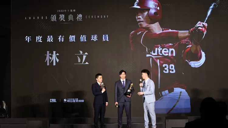 樂天桃猿林立拿下年度MVP。葉志明攝影
