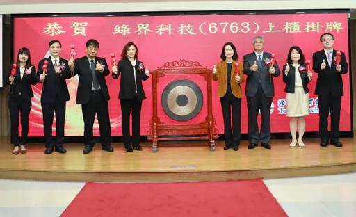 綠界明年上半年將推「綠界Pay」 買家掃碼可快速付款