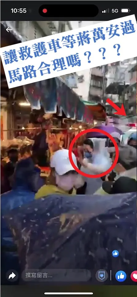 林楚茵昨天在臉書貼出蔣萬安、謝國樑掃街擋住救護車去路的影片。林楚茵辦公室提供